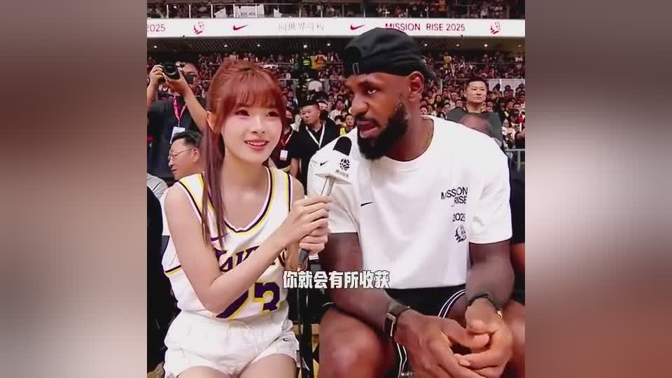 喜欢篮球, 到这一点, 并投入精力
