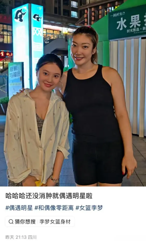 行时勒布朗