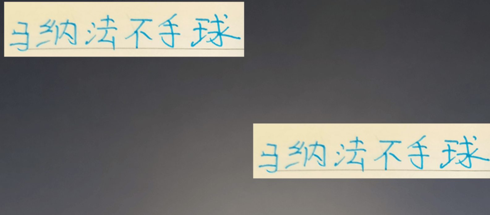 得非常离谱, 没有机会了