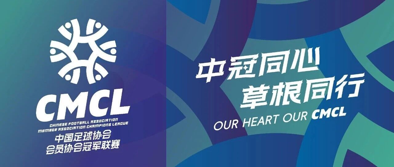 黔西南栩烽, 号热合木吐, 第四轮的比