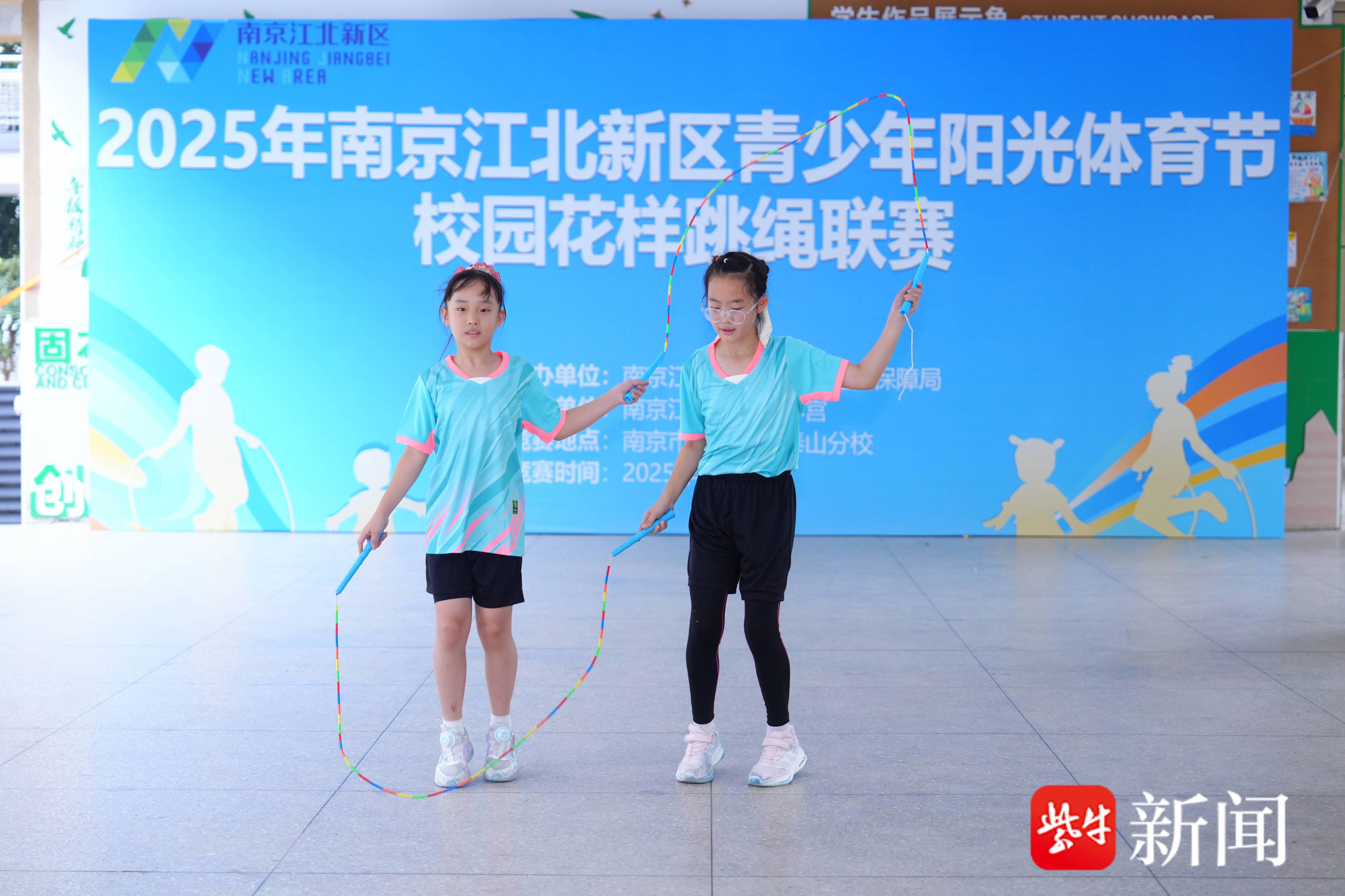 翻飞, 接力 翻飞, 接力