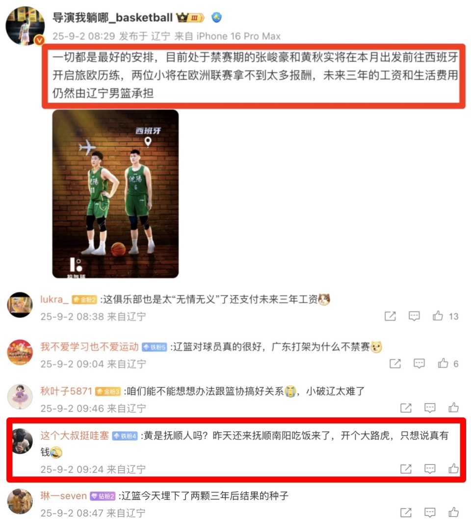 这种不离不, 陆将于秋天 这种不离不, 陆将于秋天