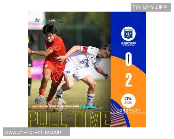 上海申花点胜捧杯，首届“钱潮杯”世界青少年足球邀请赛收官